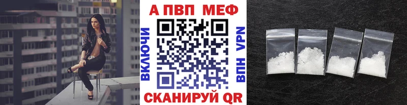 магазин продажи наркотиков  Петровск  Alfa_PVP СК 