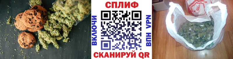 Cannafood конопля  Петровск 