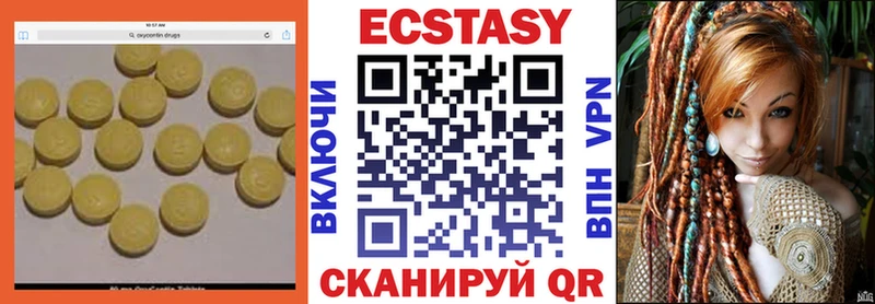 Экстази XTC  OMG ССЫЛКА  Петровск 