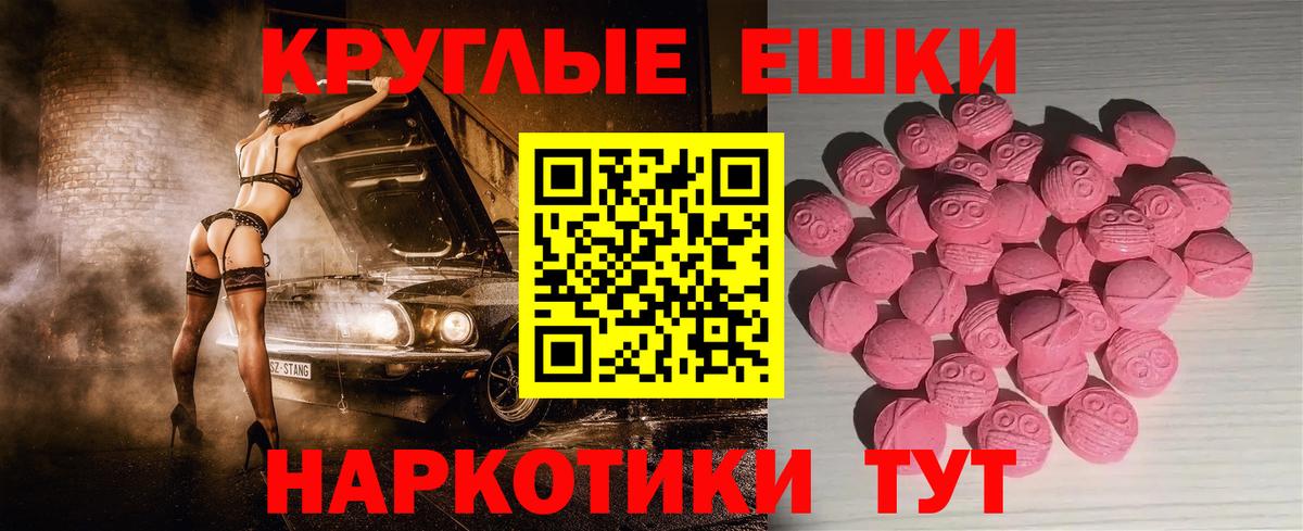 Экстази louis Vuitton Петровск