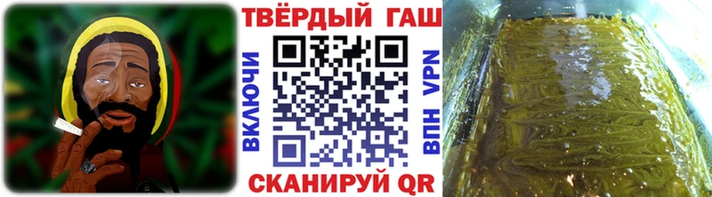 ГАШИШ Изолятор  Петровск 