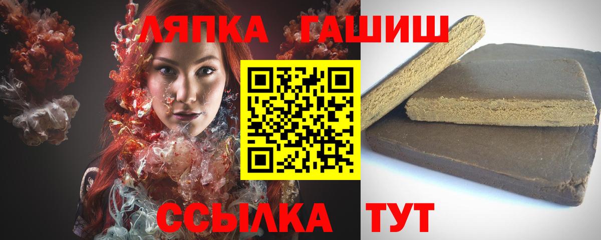 Гашиш Premium Петровск