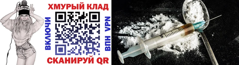 ГЕРОИН Heroin  Петровск 