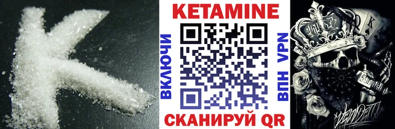 нарко площадка наркотические препараты  купить наркоту  omg рабочий сайт  Петровск  КЕТАМИН ketamine 