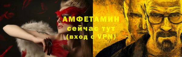 амфетамин Алексин
