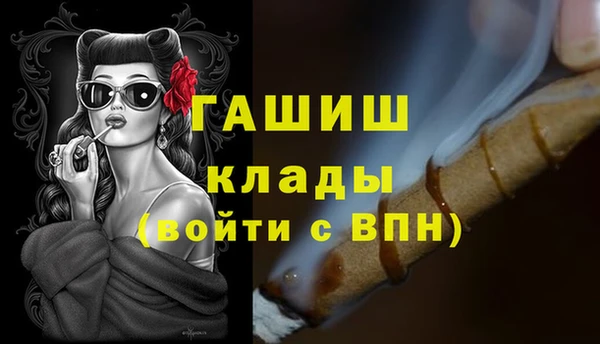 амфетамин Алексин