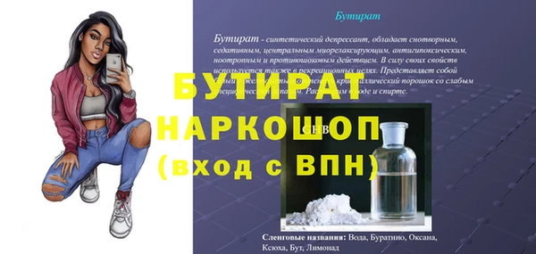 амфетамин Алексин