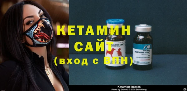 амфетамин Алексин