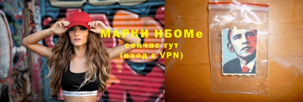 mdpv Алексеевка
