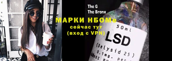 mdpv Алексеевка