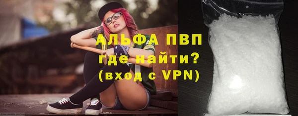 амфетамин Алексин
