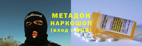 амфетамин Алексин