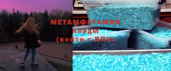 амфетамин Алексин