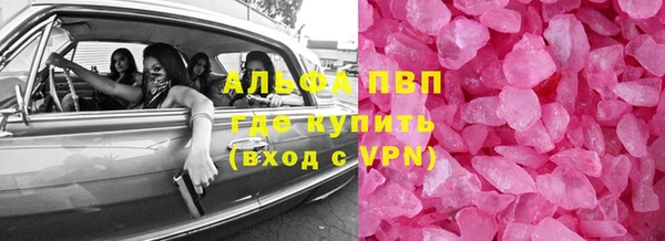 амфетамин Алексин