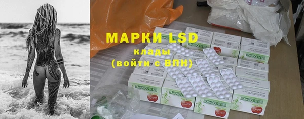 амфетамин Алексин