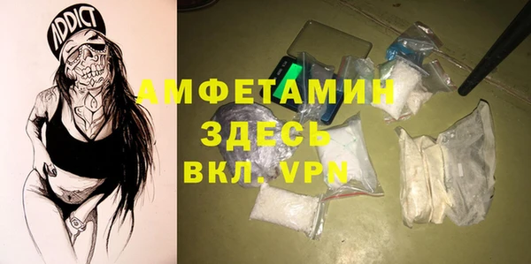 mdpv Алексеевка