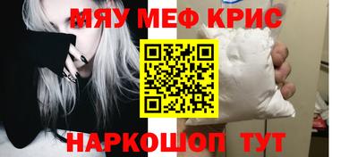 каннабис Рыбинск
