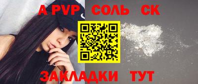 шишки Пушкино