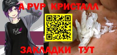 мескалин Пугачёв