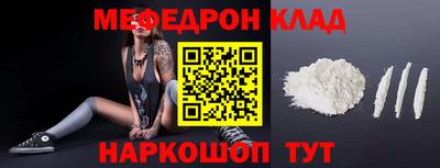каннабис Рыбинск