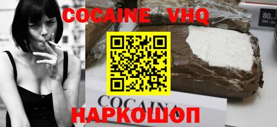 альфа пвп Пыть-Ях
