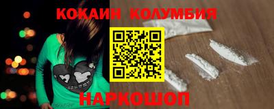 шишки Пушкино