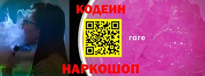 альфа пвп Пыть-Ях
