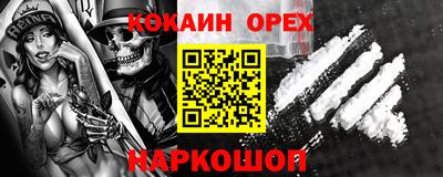 мескалин Пугачёв