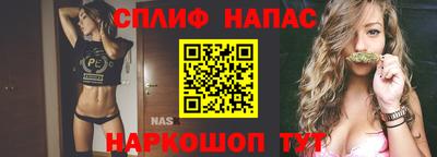 шишки Пушкино