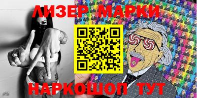 мескалин Пугачёв