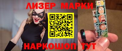 мескалин Пугачёв
