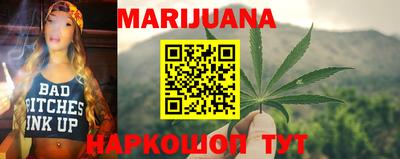 мяу мяу кристалл Рязань