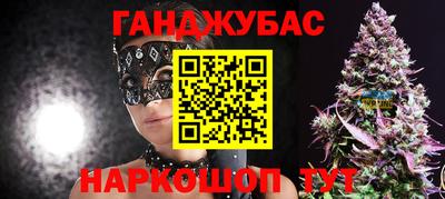 шишки Пушкино