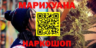 мяу мяу кристалл Рязань