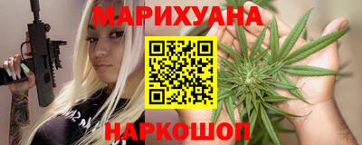 шишки Пушкино