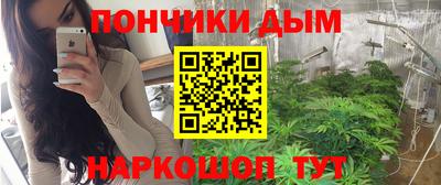 мескалин Пугачёв