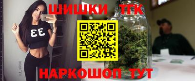 шишки Пушкино
