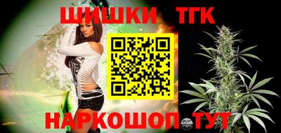 шишки Пушкино