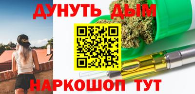 мескалин Пугачёв
