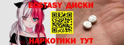 альфа пвп Пыть-Ях