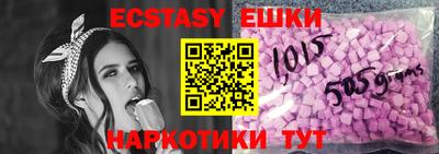 шишки Пушкино