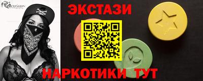 мескалин Пугачёв