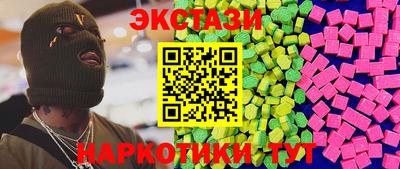 мяу мяу кристалл Рязань