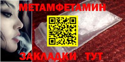 альфа пвп Пыть-Ях