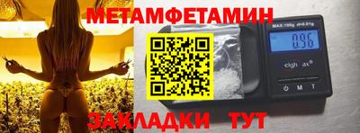 шишки Пушкино