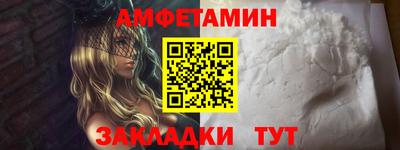 каннабис Рыбинск