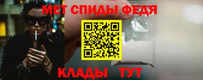 альфа пвп Пыть-Ях