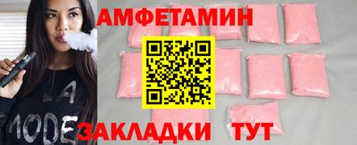 альфа пвп Пыть-Ях