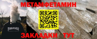 шишки Пушкино