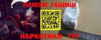 шишки Пушкино